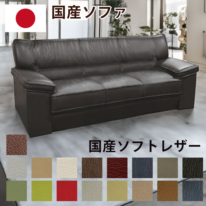 楽天市場】本革 ソファ 日本製 完成品 1人掛けソファ 肘付き 応接