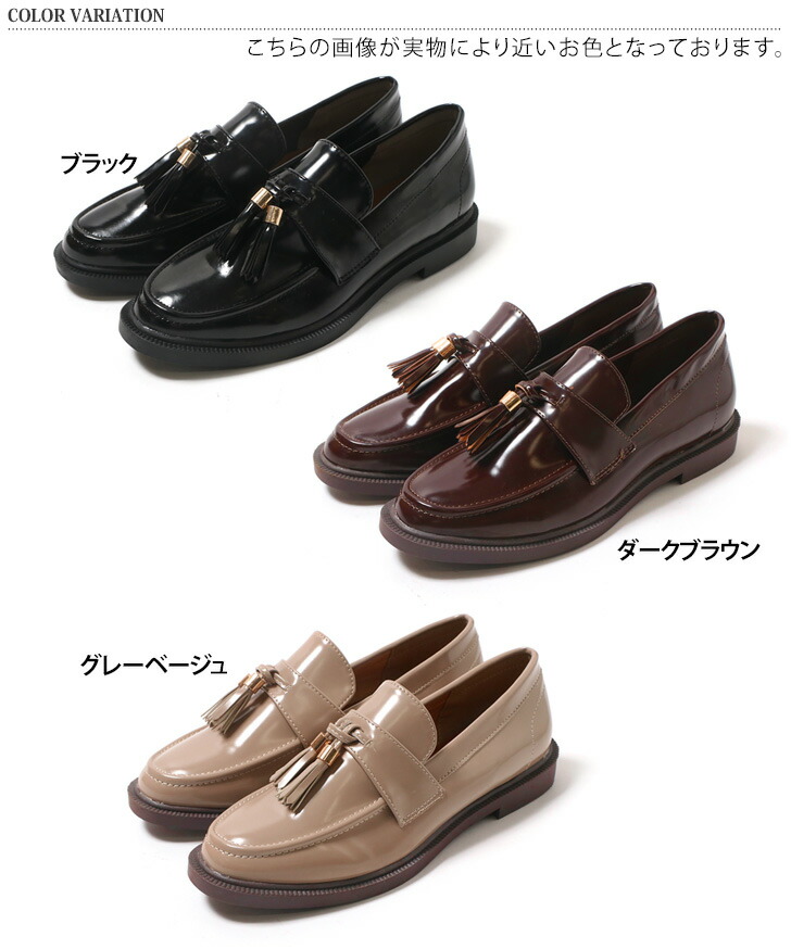 楽天市場】ベーシック タッセル付き ローファー レディース タッセル