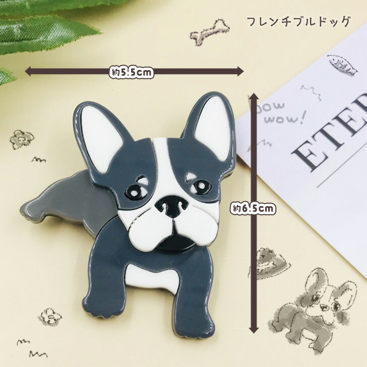 楽天市場】選べる5種類立体アクリルドッグデザインブローチ メンズ