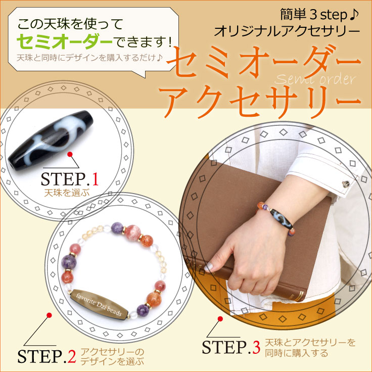 楽天市場】【老玉髄天珠 白 九眼天珠 約20mm×10mm】【メール便可】天珠