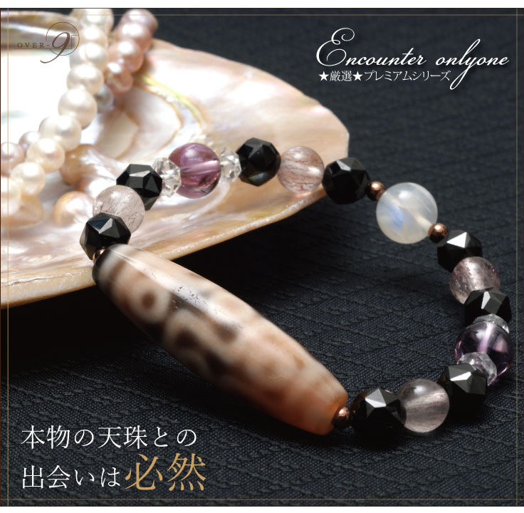 楽天市場】【限定1点！ 全てを覆い尽くすパワースポットが存在した