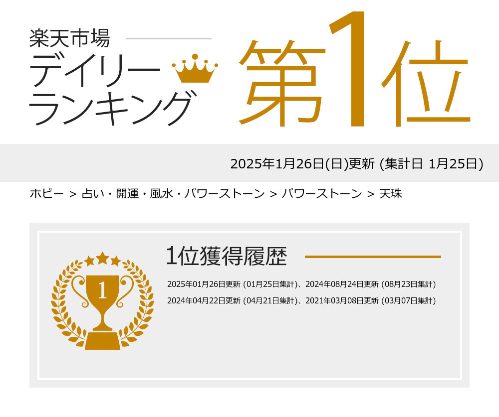 楽天市場】【不運を寄せ付けない！ 〜八眼天珠 天珠 ブレスレット