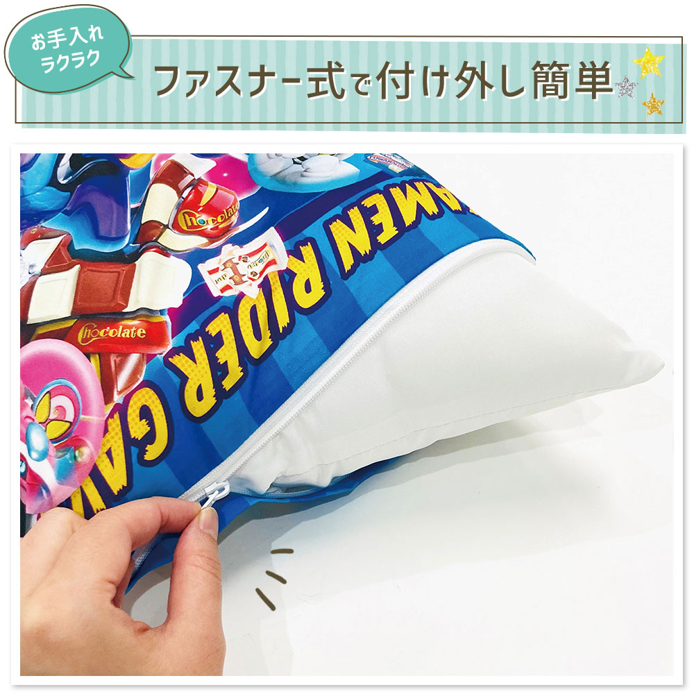 楽天市場】枕カバー 子供用 キャラクター 仮面ライダー ガヴ 【まくら
