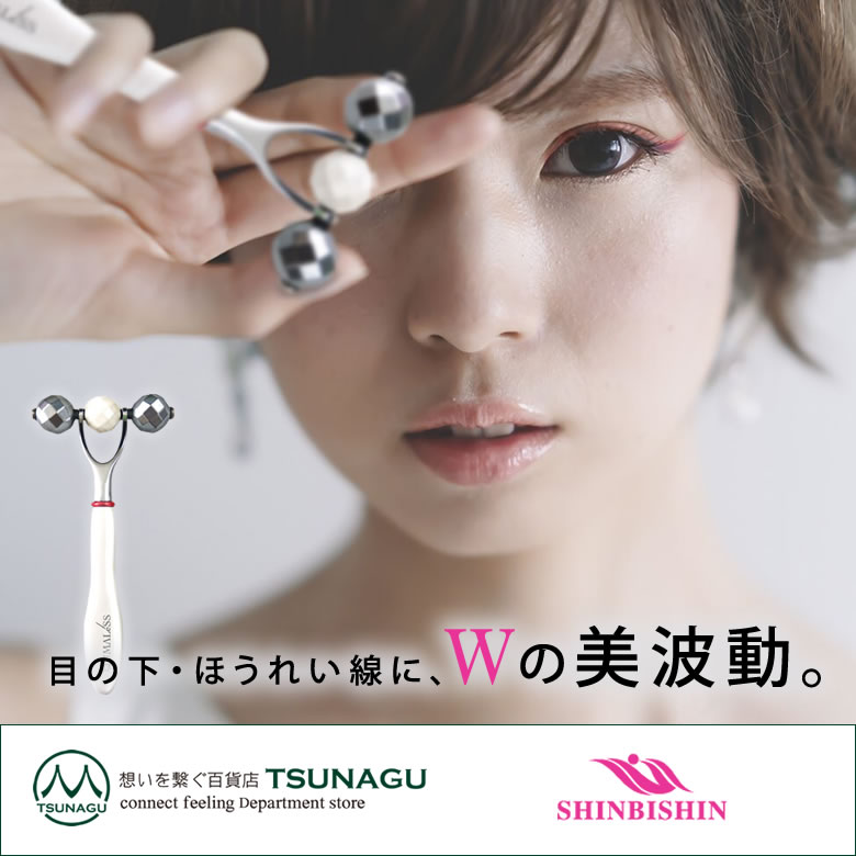 楽天市場】TERAPIST QUMALeSS テラピスト クマレス 美顔器 美顔