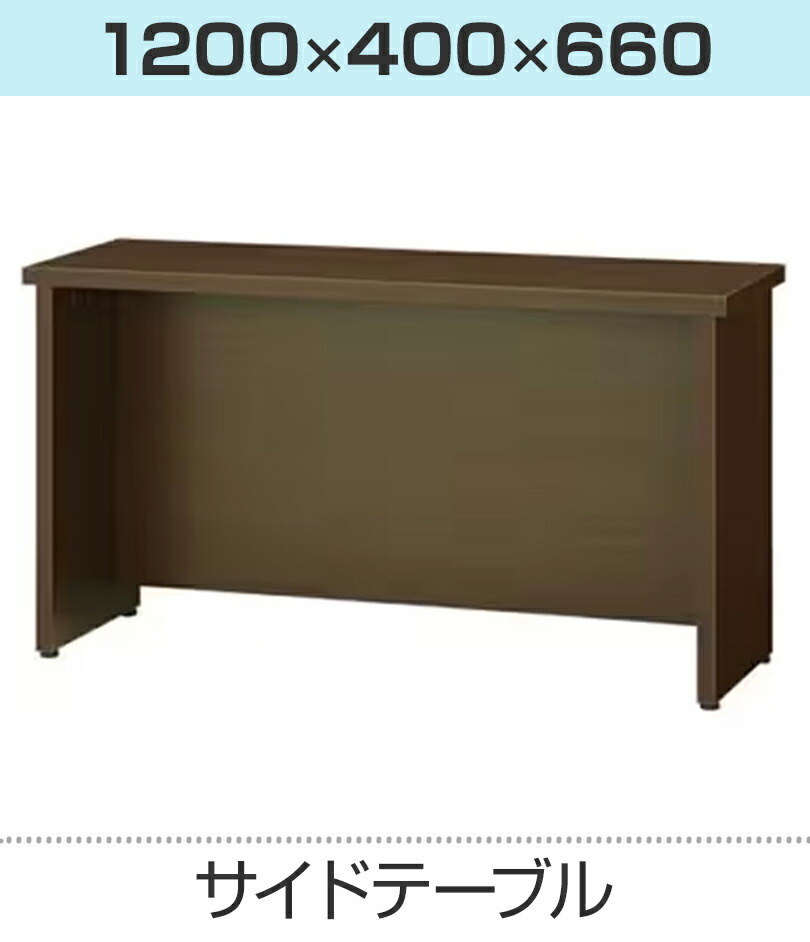 楽天市場】プラス EJ役員用家具 平机 幅1600×奥行800×高さ700mm