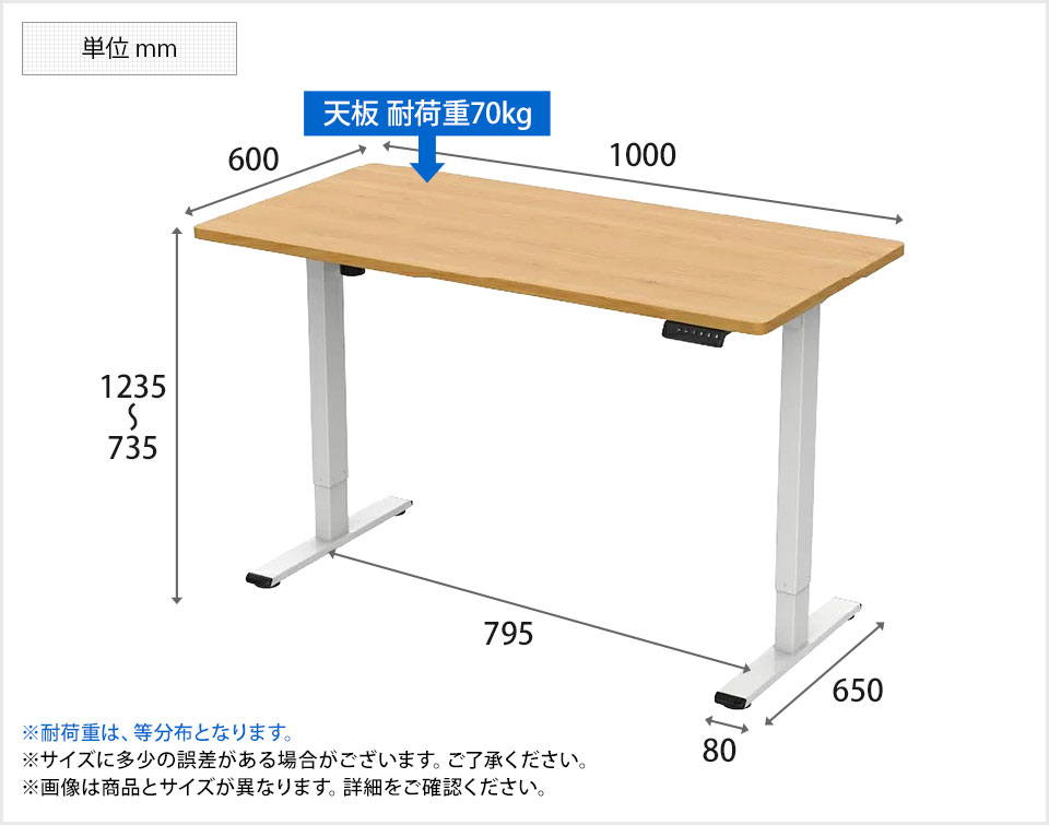 楽天市場】【法人様限定】電動昇降デスク W1000 シングルモーター 天板