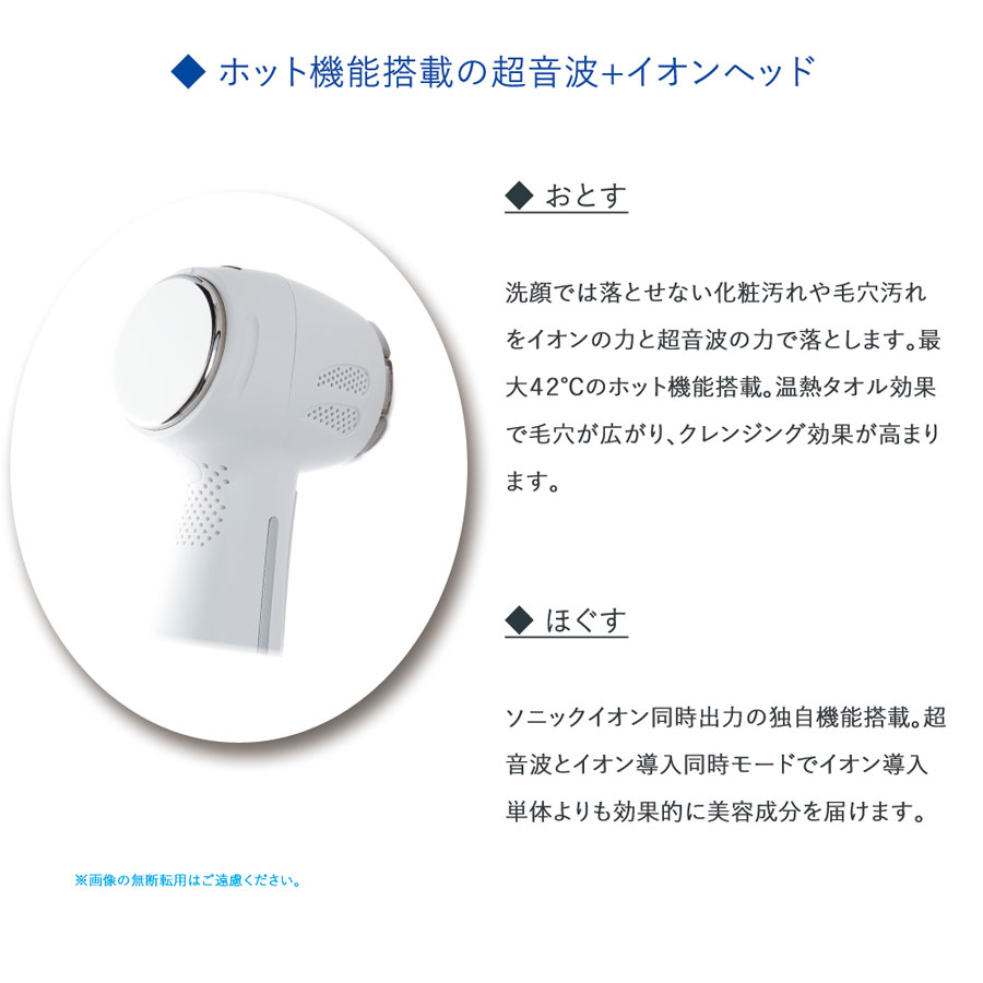 楽天市場】【導入美容液プレゼント中】エレクトロポレーション 美顔器