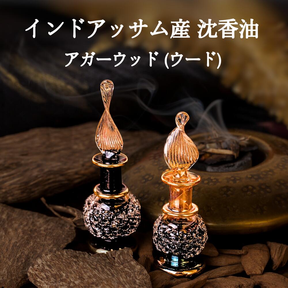 楽天市場】沈香 伽羅 ウード 精油 アガーウッド エッセンシャルオイル