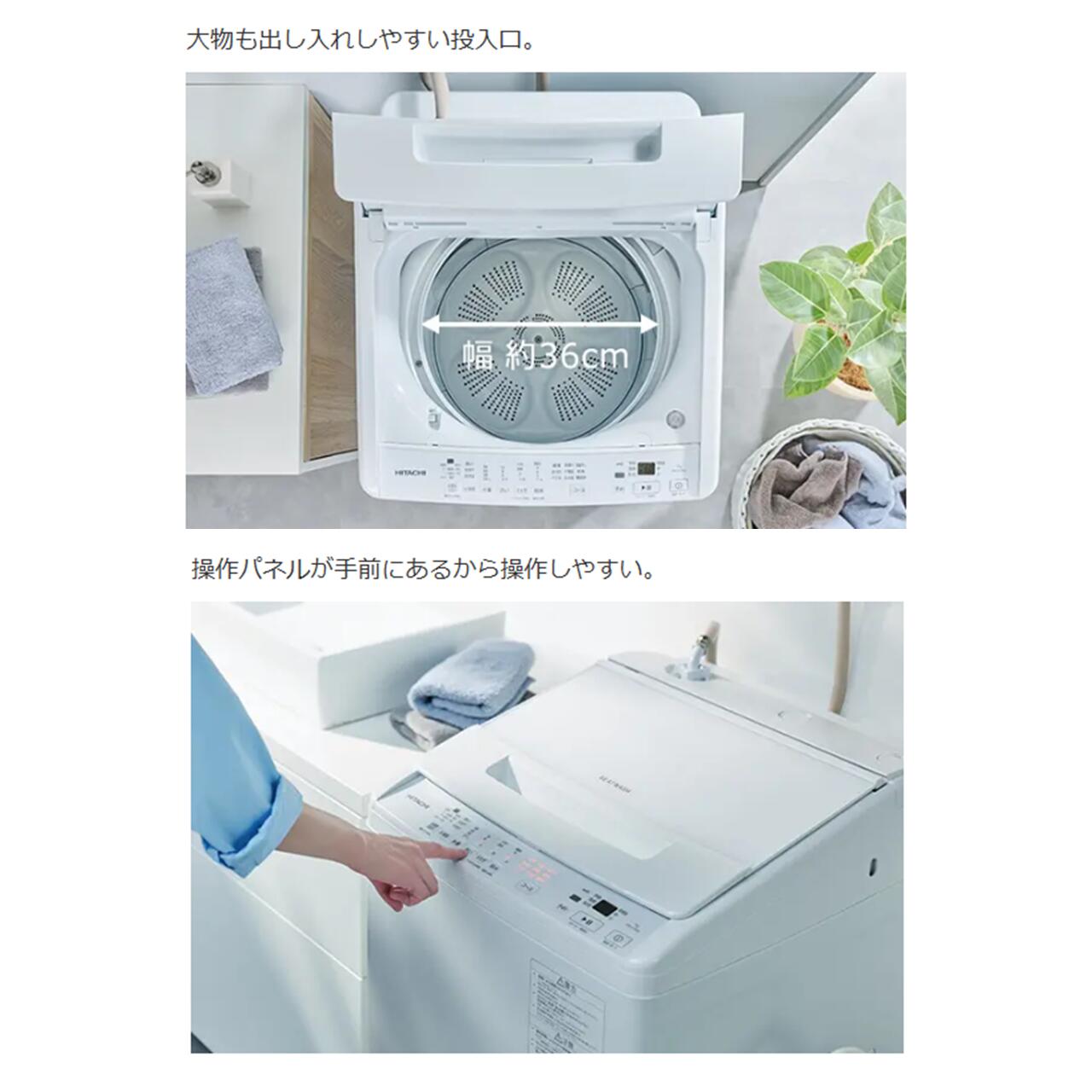 楽天市場】【発送のみ】 全自動洗濯機 HITACHI 日立 BWG70MW BW-G70M-W