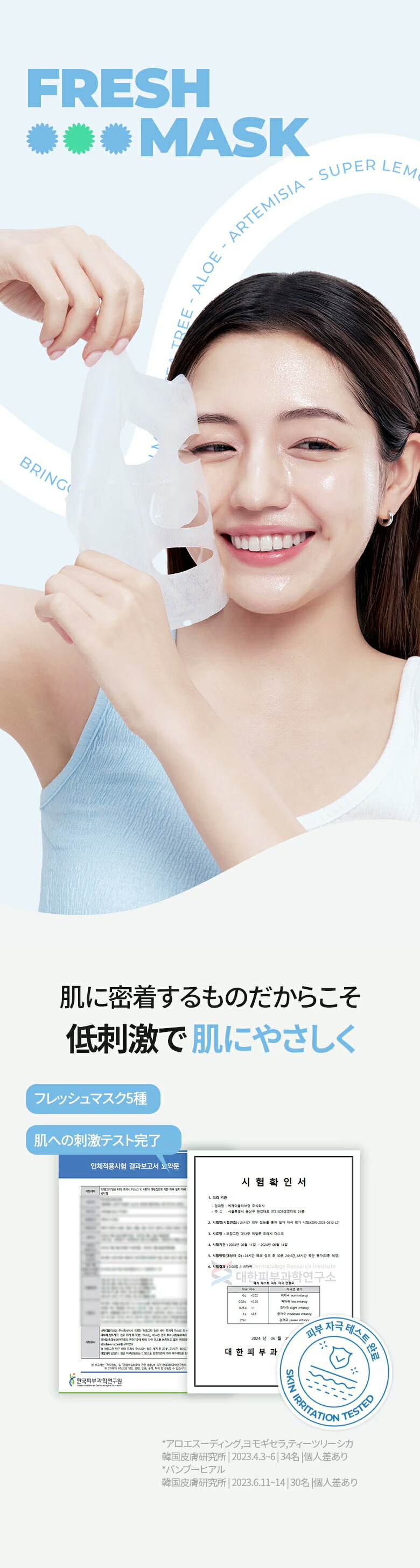 楽天市場】☆再入荷☆新登場☆スーパーレモンベストコスメ選べる1+1