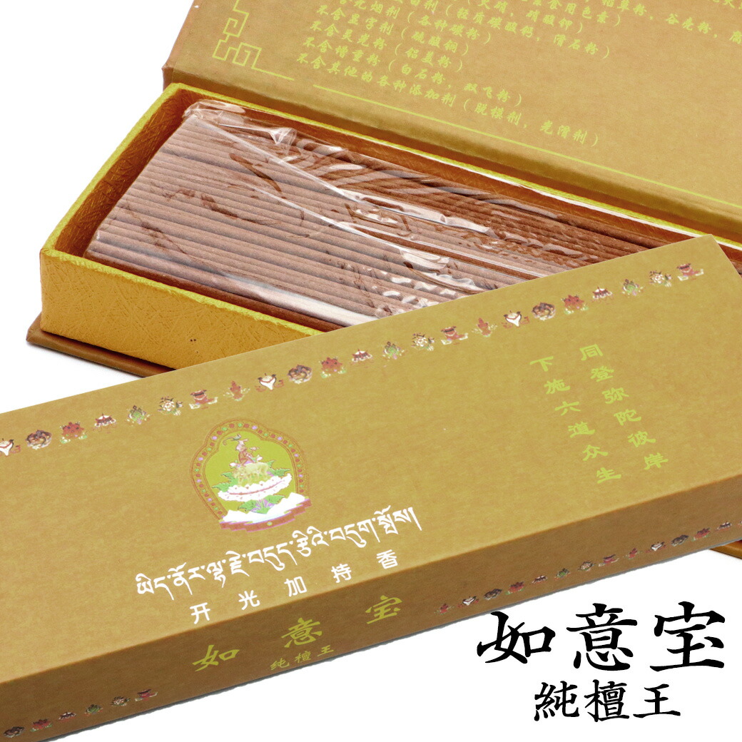 incense7.jpg