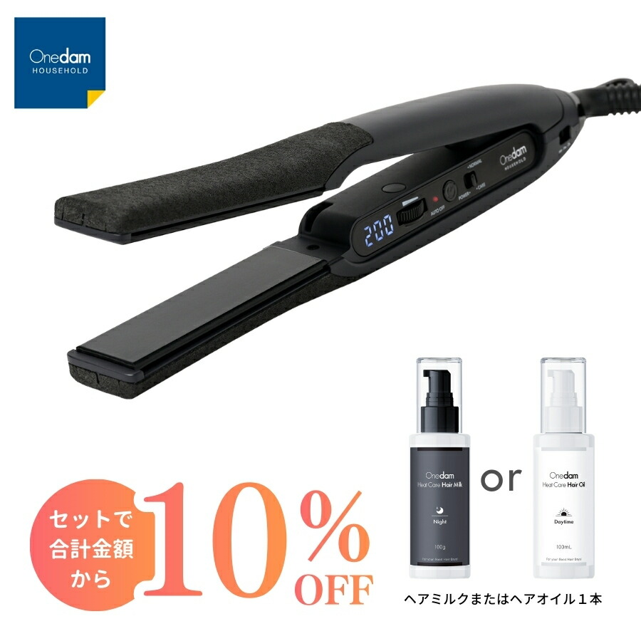 楽天市場】＜最新モデル＞ワンダム ヘアアイロン シルキーブラック加工