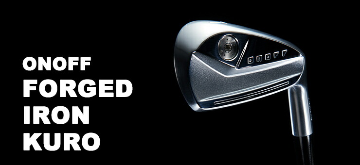 楽天市場】2024年モデル 【オノフ】 ゴルフ アイアン KURO 標準