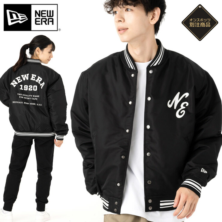 楽天市場】ニューエラ ジャケット NEW ERA スタジャン 中綿 ONSPOTZ