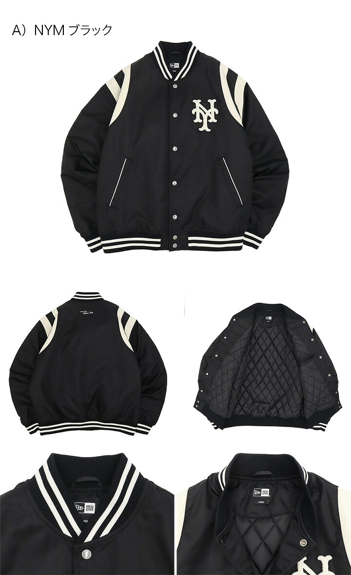 楽天市場】ニューエラ ジャケット NEW ERA スタジャン 中綿 MLB 黒