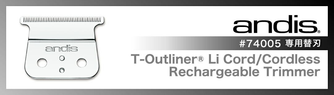 楽天市場】＼ 楽天スーパーSALE／ 【送料無料】 ANDIS アンディス