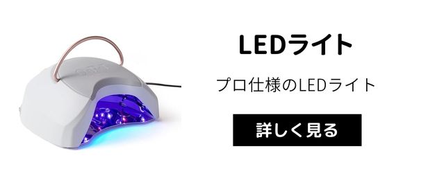 新品】OPI ジェルネイル LEDライト スターライト GL903-JP opi スター