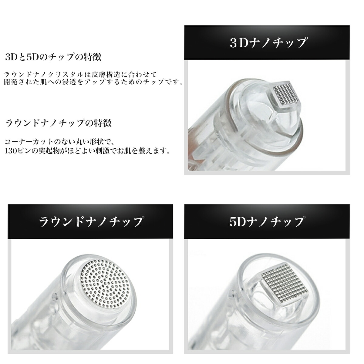 楽天市場】【替え用チップ5個セット・ダーマペン Pro 専用チップ 】36