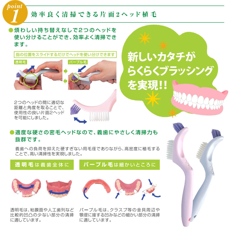 楽天市場】3本セット ライオン エラック 義歯ブラシ【高齢者・介護用