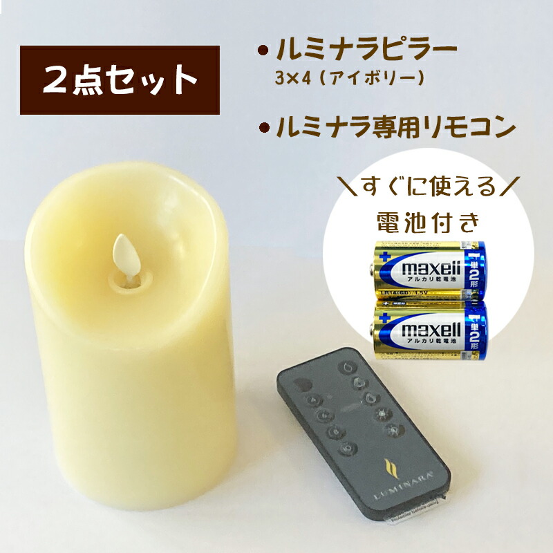 楽天市場】常夜灯 電池式 LED 寝室 間接照明 おしゃれ コードレス LED