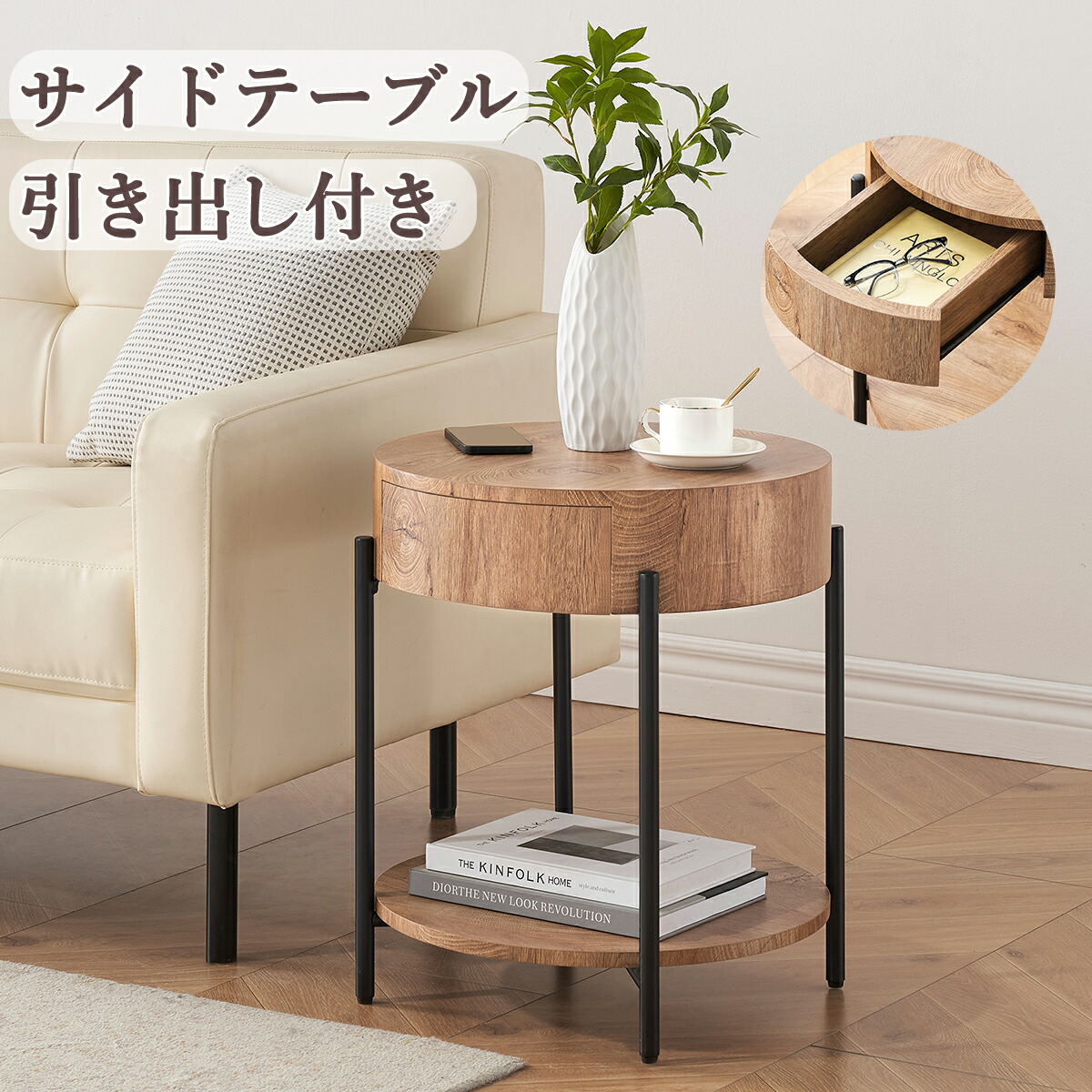 ヴィンテージ調 ラタン 木製サイドテーブル 2引き出し ブラウン