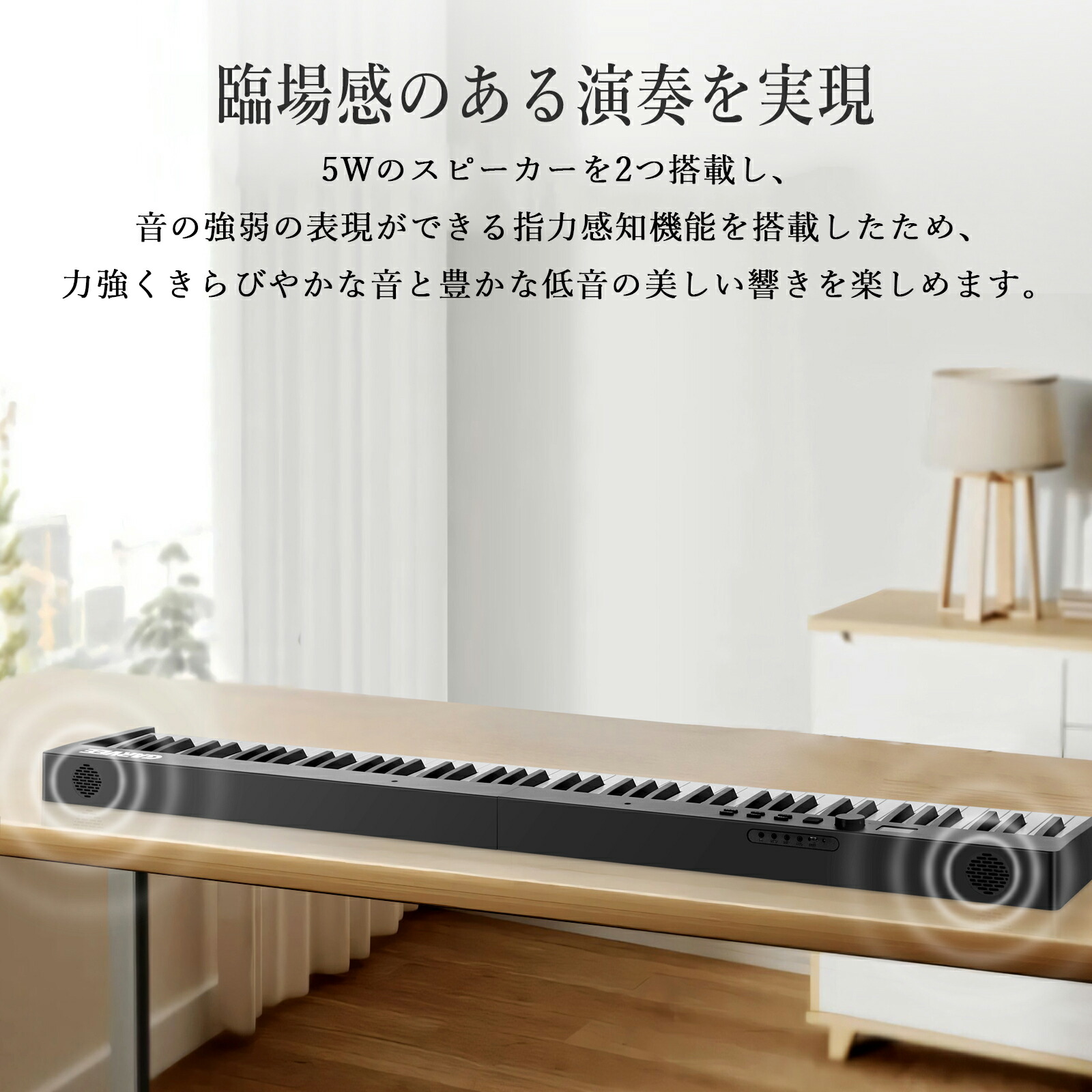 楽天市場】電子ピアノ 88鍵盤 電子キーボード 電子ピアノ 折り畳み