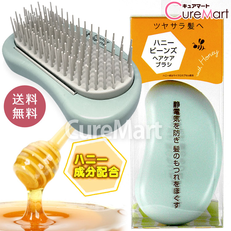 楽天市場】【在庫限り】【送料無料】ハニー成分配合 ハニービーンズ