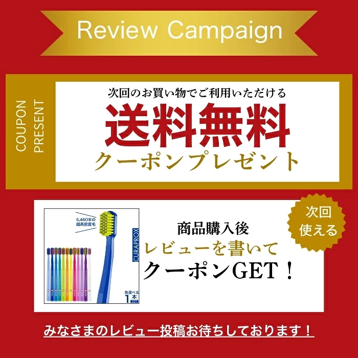 楽天市場】【公式】人気の定番4本セット 歯ブラシ クラプロックス