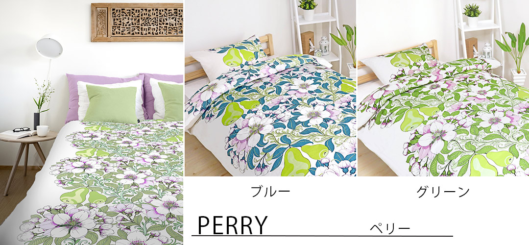 楽天市場】VALLILA 掛け布団カバー シングル 150cm×210cm ベッドカバー