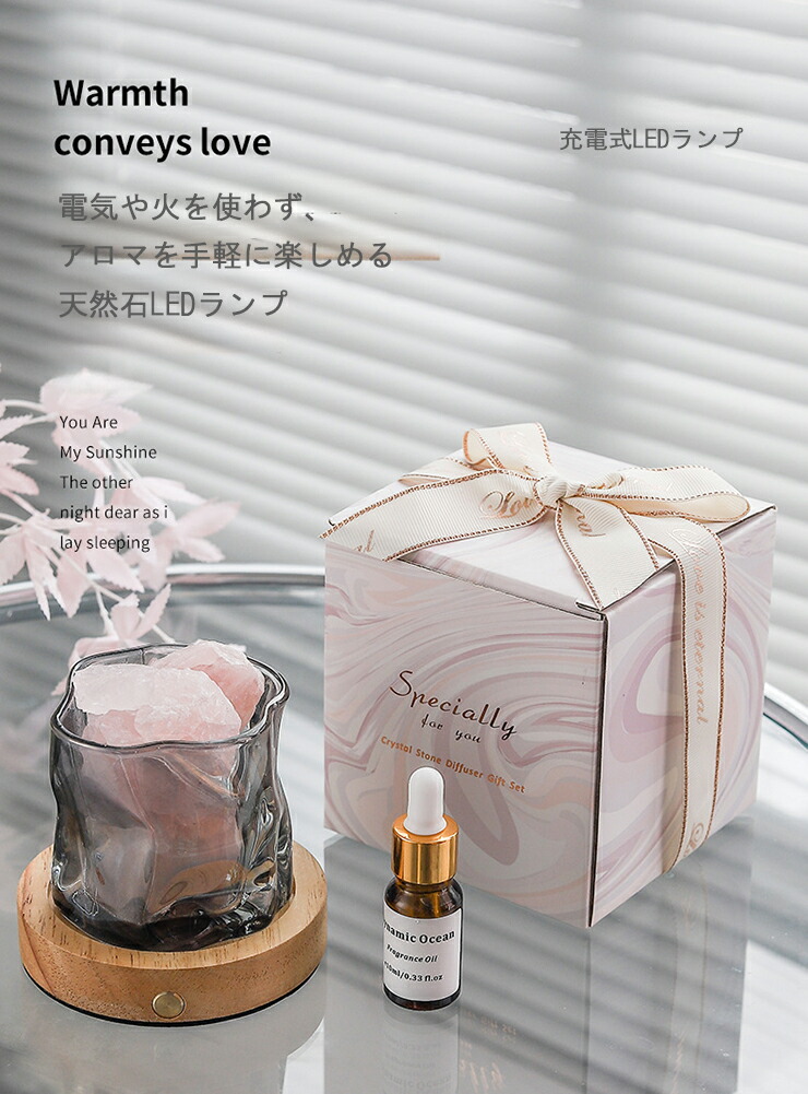 楽天市場】アロマランプ アロマストーン アロマストーン 天然石アロマ