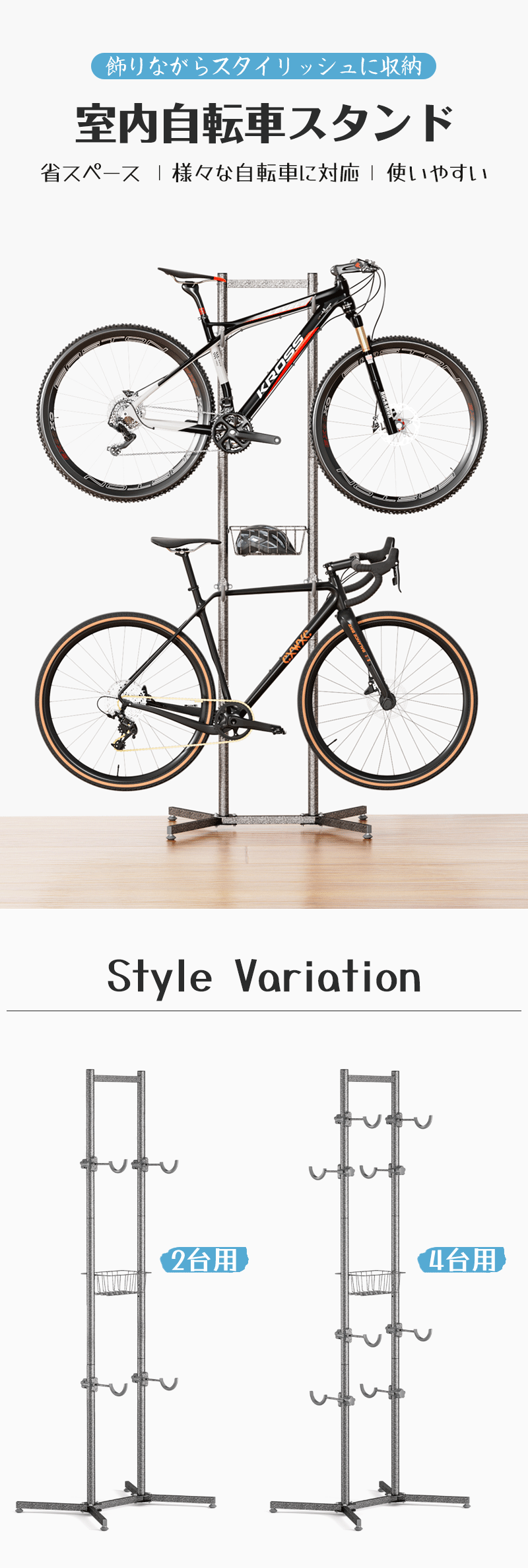 楽天市場】【1∼4台用】【土日祝もあす楽】 自転車 スタンド 室内 省