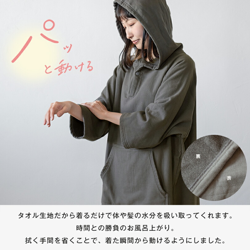 楽天市場】【27％OFFセール】ポンチョ バスローブ バスポンチョ