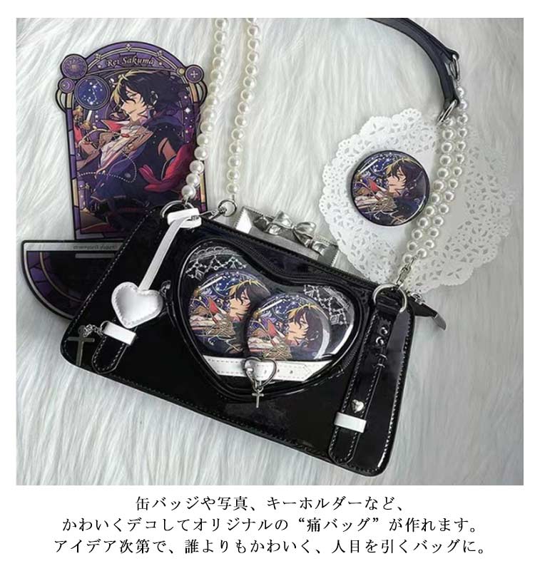 楽天市場】痛バ クリアバッグ 痛バッグ レザー調 ハート柄 パール