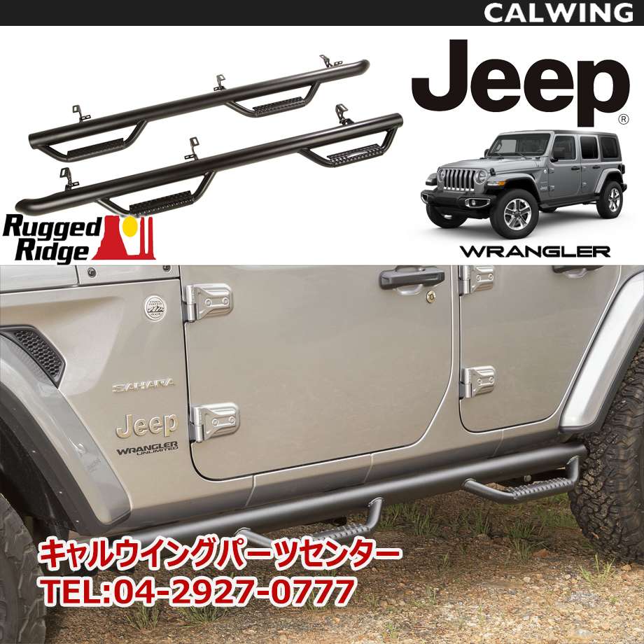 楽天市場】18y- スパルタン ナーフステップ 4ドア用 サイドステップ