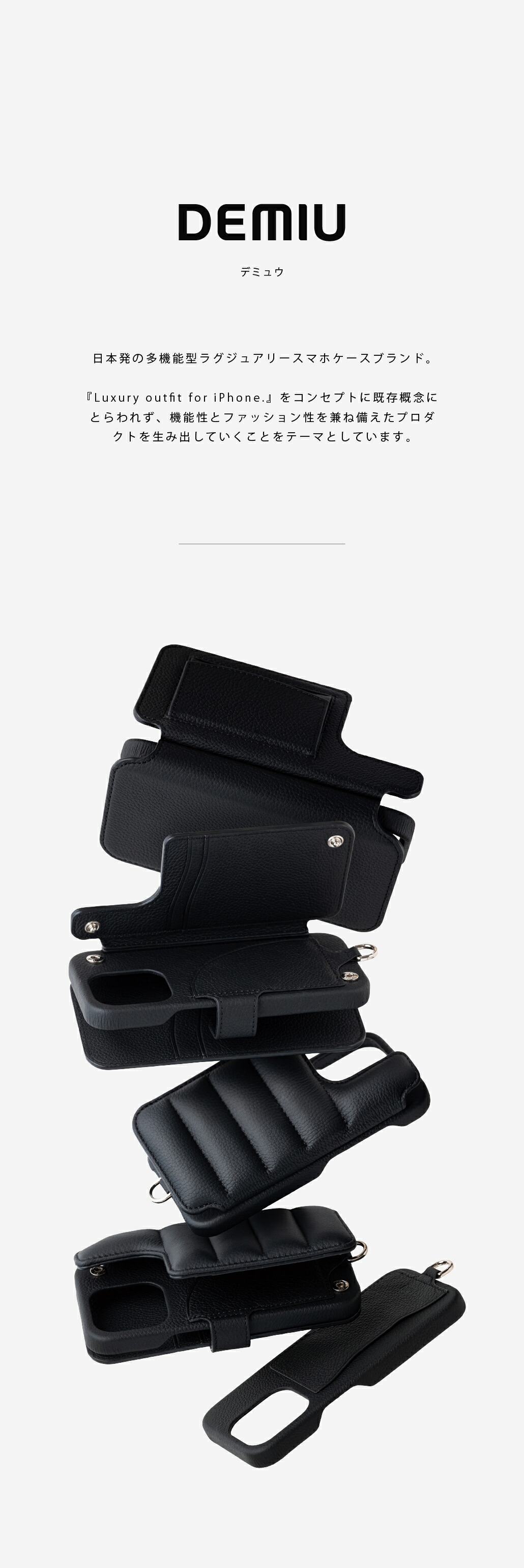 楽天市場】【DEMIU公式】iPhone15 ケース 財布 本革レザー プレゼント