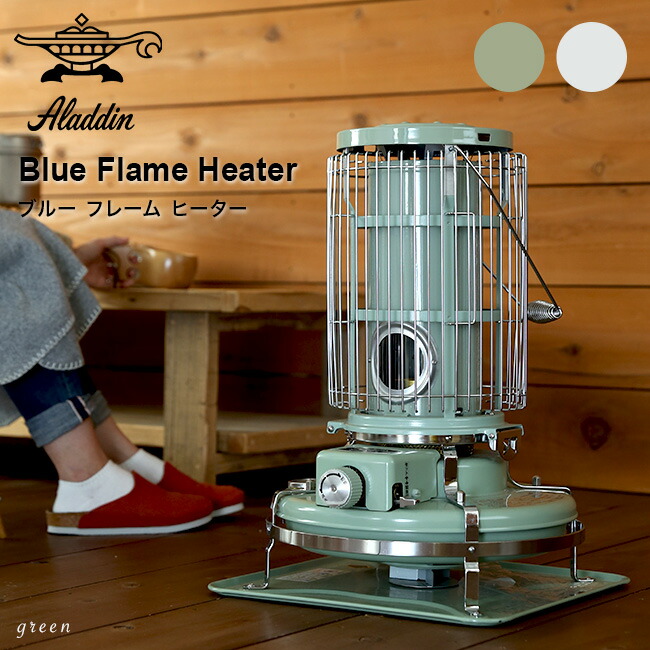 楽天市場】アラジン ブルーフレームヒーター Aladdin Blue Flame