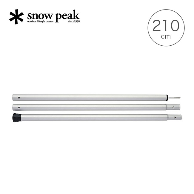 楽天市場】【SALE 20%OFF】スノーピーク ウイングポール 240cm snow
