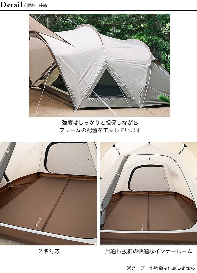 楽天市場】【SALE 50%OFF】スノーピーク ランドネストドーム S snow