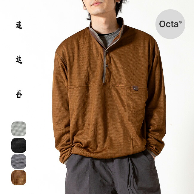 楽天市場】マンネンロウ オクタミッドレイヤーPO 迷迭香 OCTA MIDLAYER