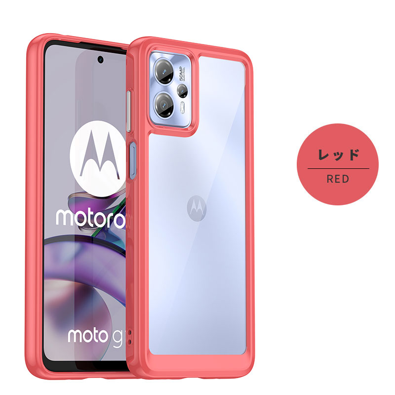 楽天市場】【900円☆大特価セール】スマホケースmoto g13ケース moto