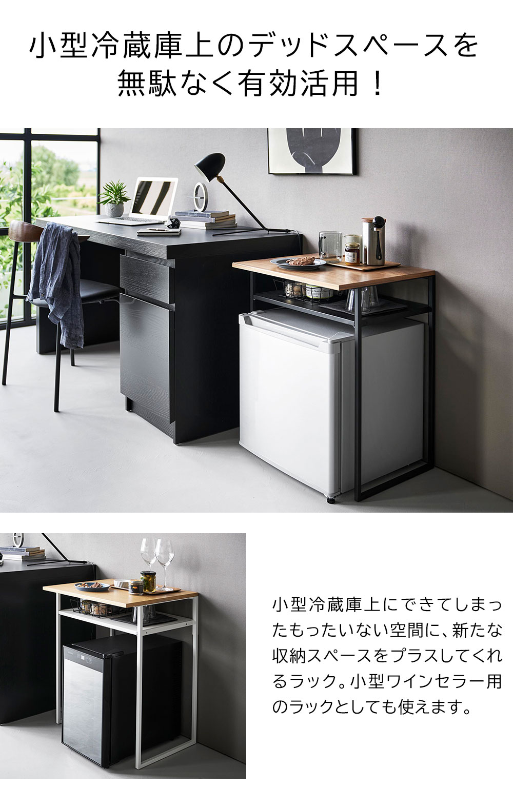 楽天市場】引き出し付き 冷蔵庫上ラック 45L用 タワー tower 山崎実業