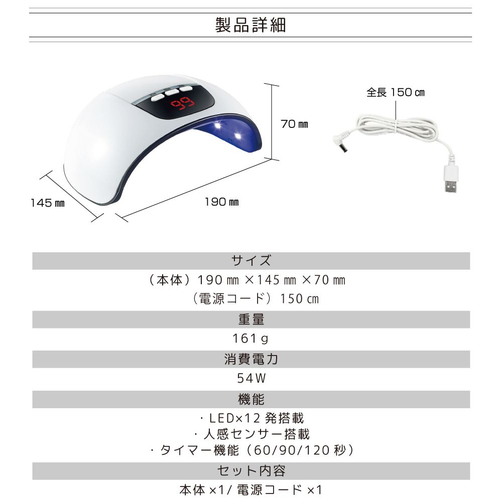 楽天市場】LED ネイルライト ネイル LEDライト ネイルパーツ ネイル