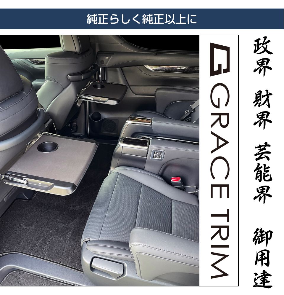 楽天市場】30系 アルファード ヴェルファイア リアモニターリモコン