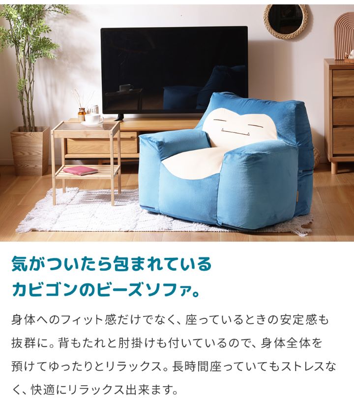 楽天市場】[先着3名様20%offクーポン！3/4 20時〜] ソファ 一人掛け