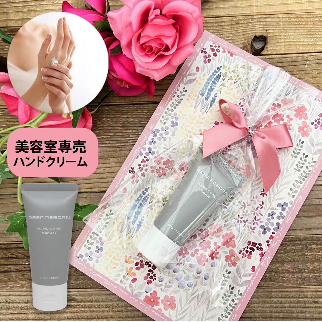 サロン専売品 トリートメント ハンドクリーム シャンプー