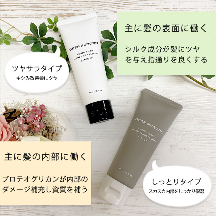 楽天市場】【もう手放せない！サロン品質】人気！まとめ買い 4本