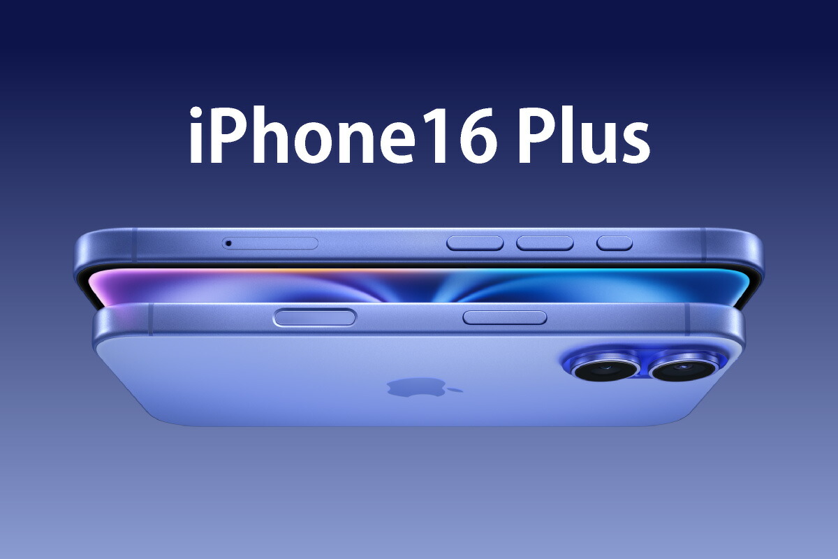 楽天市場】iPhone 16 Plus ＜香港版＞ A3291 【 新品 送料無料 SIM