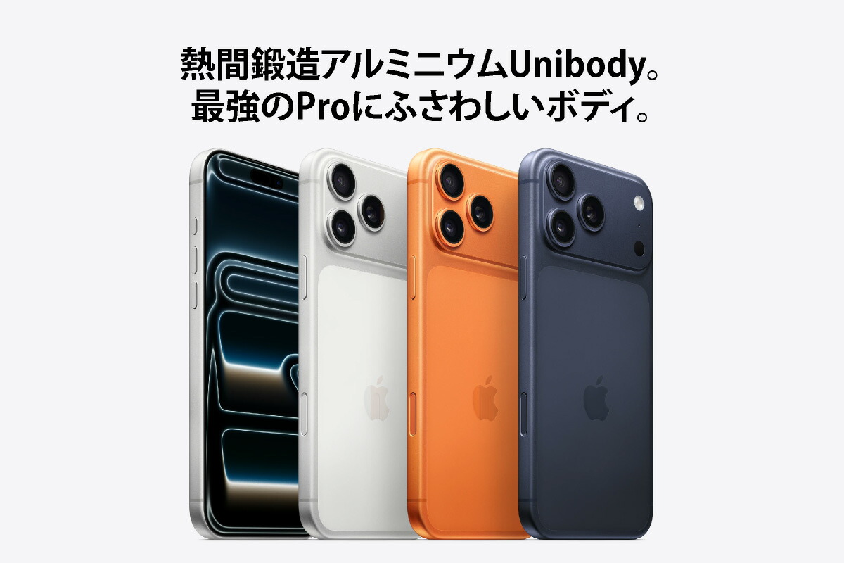楽天市場】iPhone 17 Pro Max 《中国版》 model： A3527 【 新品 送料