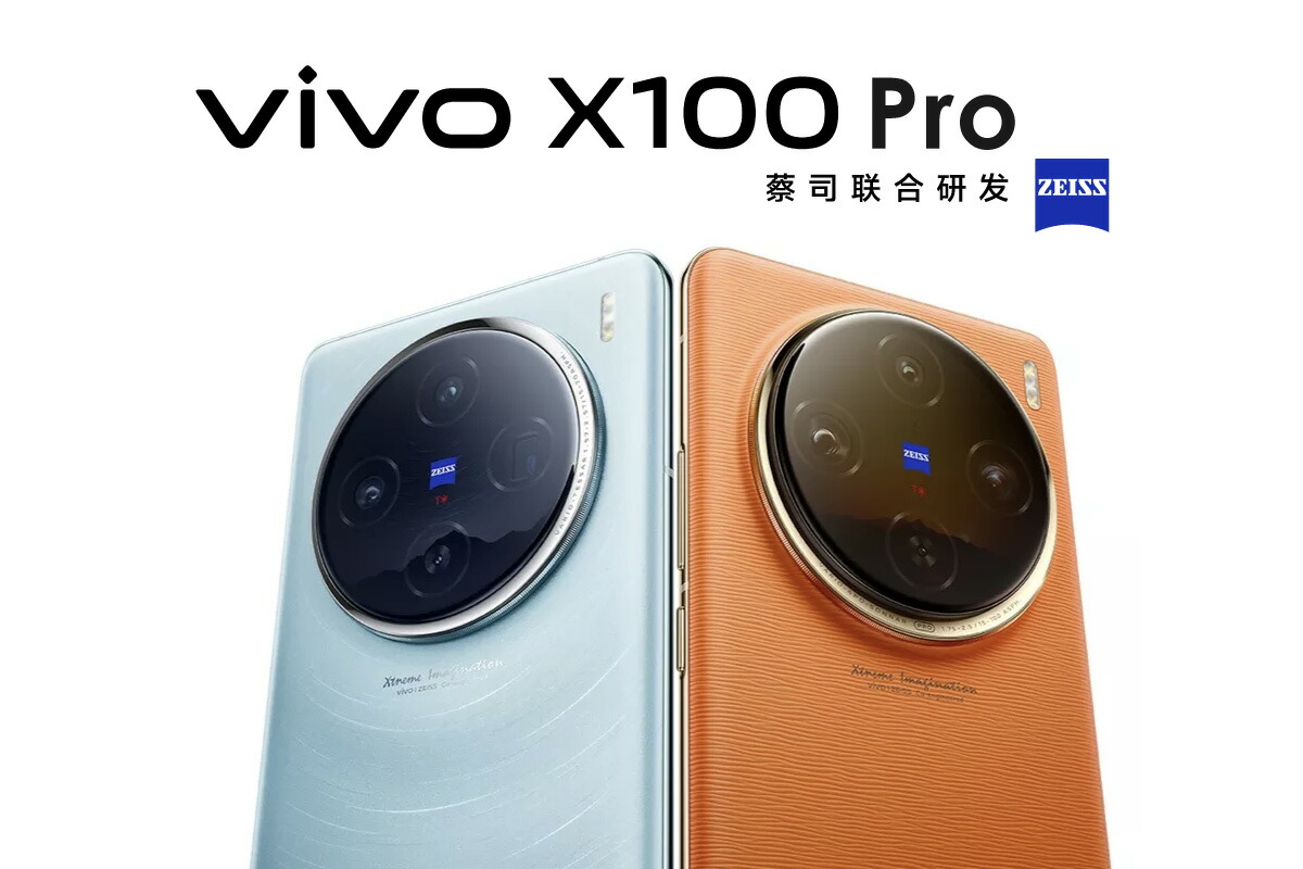 楽天市場】Vivo X100 Pro ＜中国版＞ Dimensity 9300・6.78インチ2K・1