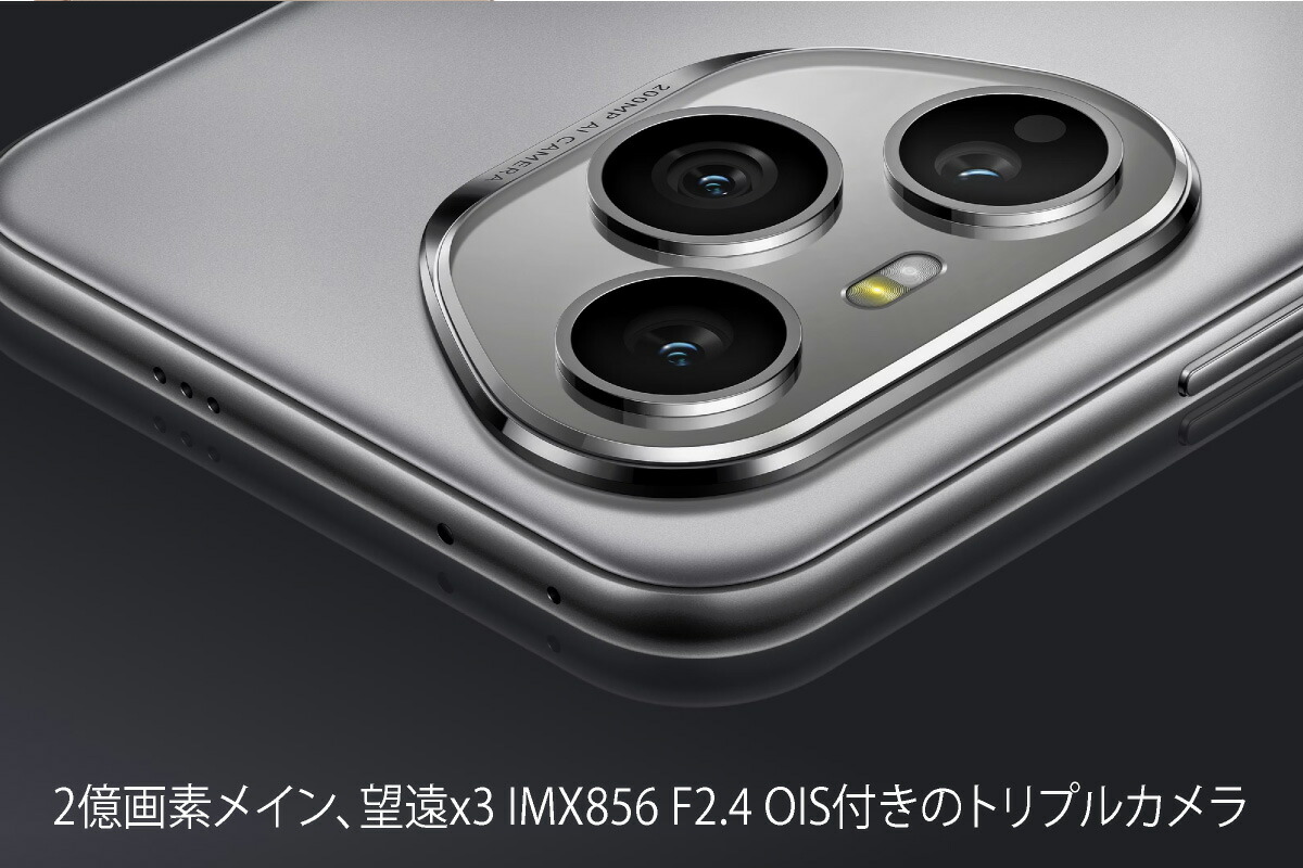 楽天市場】HONOR 400 Pro 《グローバル版》 【 新品 送料無料 SIM